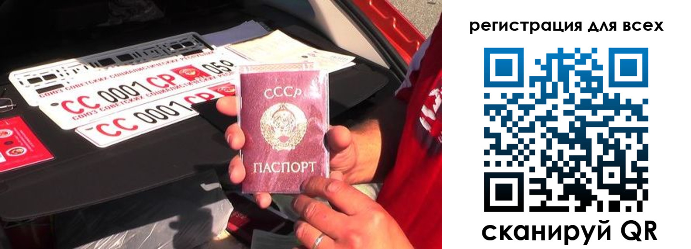 временная регистрация адрес в Жуковском