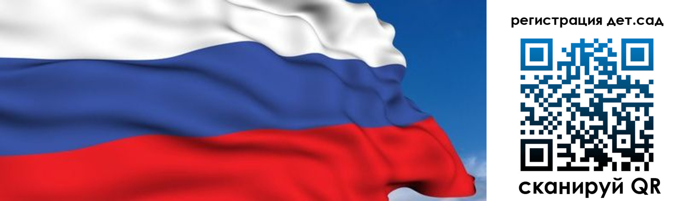 прописка для школы в Жуковском
