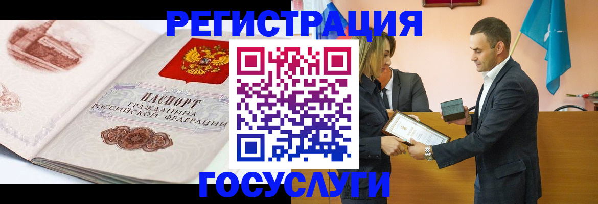 прописка поиск в Жуковском